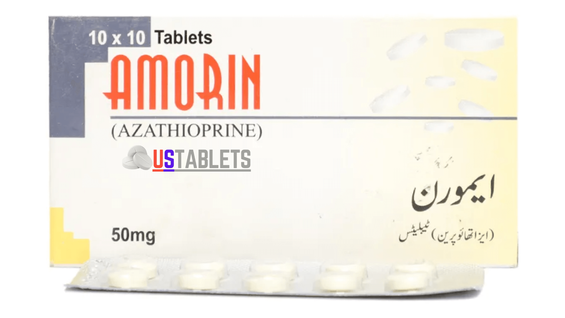 Amorin 50mg Tablet I Uses, Side Effects, Price & Availability